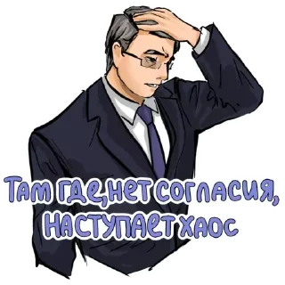 Sticker ТРК Президента - 3
