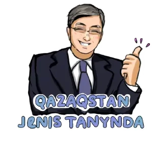 Sticker ТРК Президента - 1