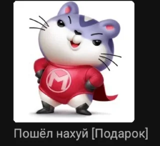 Sticker @sticksbb <— больше стиков💓💘💞 - 1