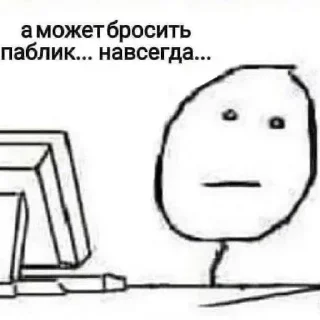 Sticker @sticksbb <— больше стиков💓💘💞 - 10