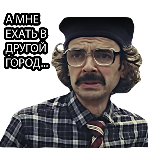 Sticker TRUELAPENKO - 1