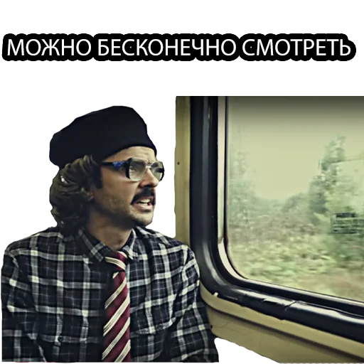 Sticker TRUELAPENKO - 1