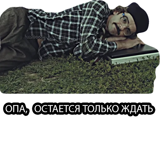 Sticker TRUELAPENKO - 1