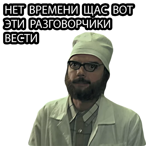 Sticker TRUELAPENKO - 1