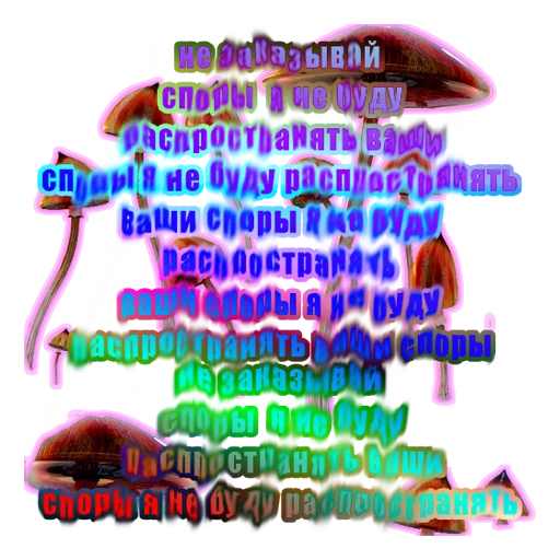 Стикер TRUSTREHAB - 1