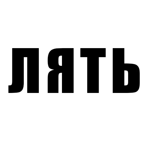 Sticker TRUSTREHAB - 1