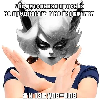 Стикер TRUST - 1