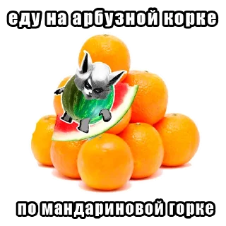 Стикер TRUST - 9