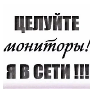 Sticker Больше стиков тут: @stikery4 - 6