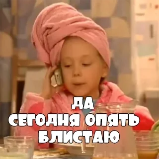 Sticker Больше стикеров: @sticerru - 9