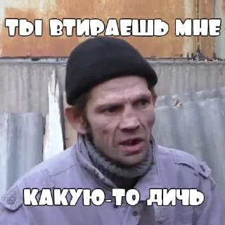 Sticker Больше стикеров: @sticerru - 4