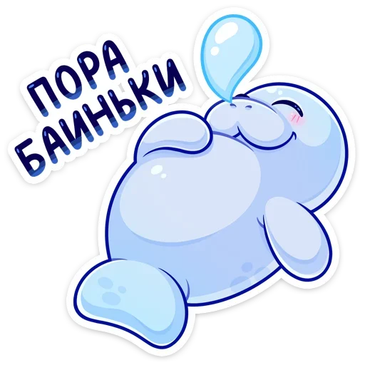 Больше стиков тут: @stikery4 - 