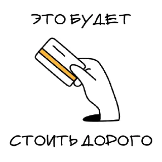 Sticker T+T Architects Stickers - 6