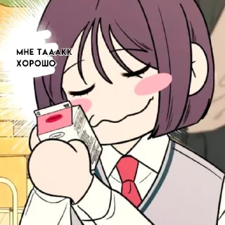 Sticker Операция: настоящая любовь - 2