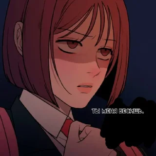 Sticker Операция: настоящая любовь - 8