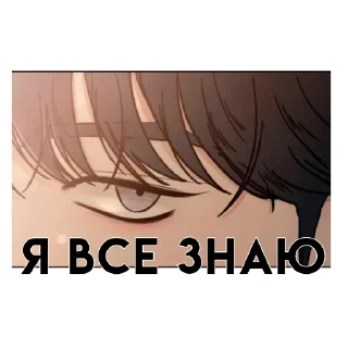 Sticker Операция: настоящая любовь - 10
