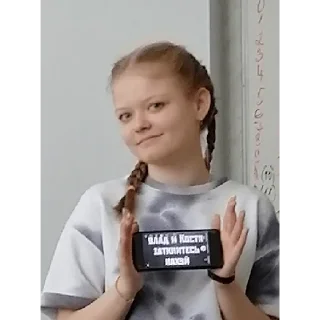 Стикер Помидоры - 5