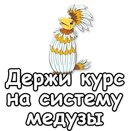 Sticker Тайна третьей планеты @NBstickeria - 6