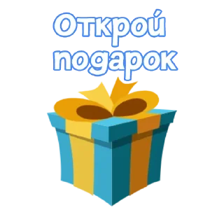 Sticker Больше стиков тут: @stikery4 - 10