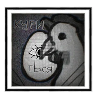 Sticker Стикеры тут: @stikeryv - 8