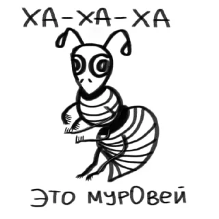 Sticker Стикеры тут: @stikeryv - 3