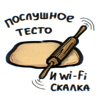 Sticker Стикеры тут: @stikeryv - 5