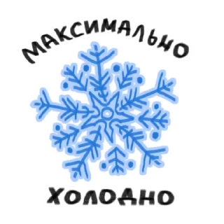 Sticker Стикеры тут: @stikeryv - 11