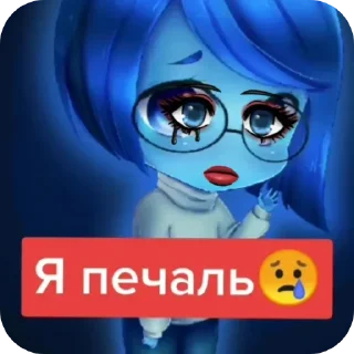 Стикер пєрдуньї - 10