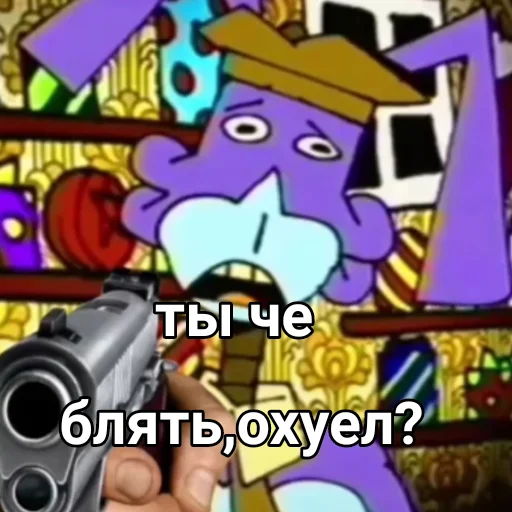 TWF mem - мультфильм