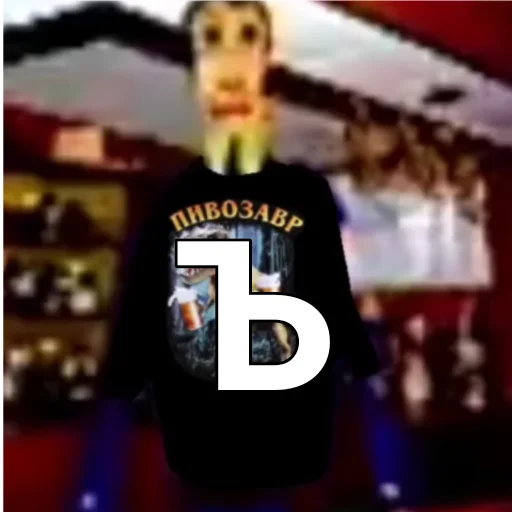 СМС мультфильм скриншот