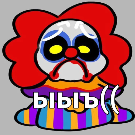 клипарт мультфильм иллюстрация