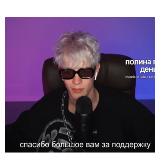 Sticker твич и другие - 5