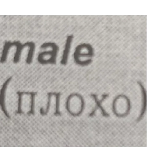 Sticker Трансячьи стикеры - 0