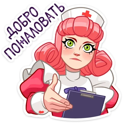 Больше стиков тут: @stikery4 - 