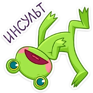 Sticker Больше стиков тут: @stikery4 - 6