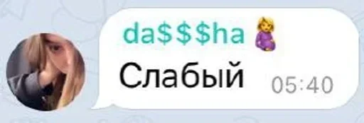 Создано в @sozdsti_bot - 