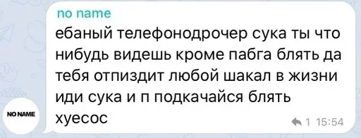 Sticker TXtiQm_by_stickers_stealer_bot - 1