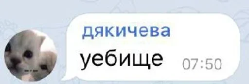 Sticker TXtiQm_by_stickers_stealer_bot - 1