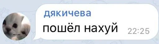 Sticker TXtiQm_by_stickers_stealer_bot - 1