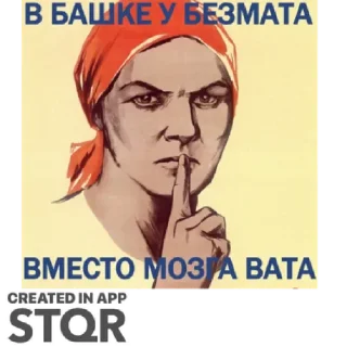 Sticker Гей by @stqrapp - 9