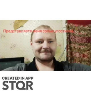 Sticker Гей by @stqrapp - 5