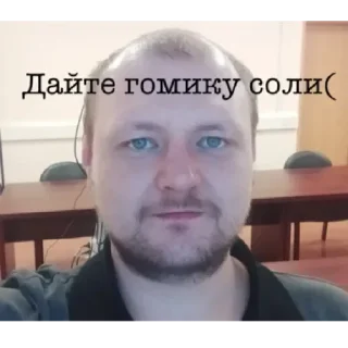 Sticker Гей by @stqrapp - 0