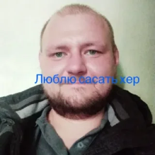 Sticker Гей by @stqrapp - 10