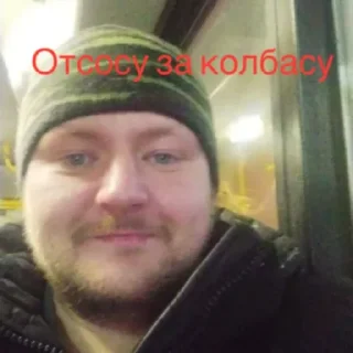 Sticker Гей by @stqrapp - 3