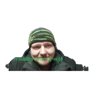 Sticker Гей by @stqrapp - 4