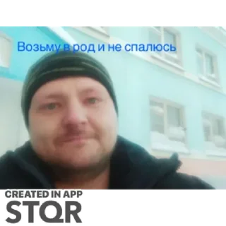 Sticker Гей by @stqrapp - 11