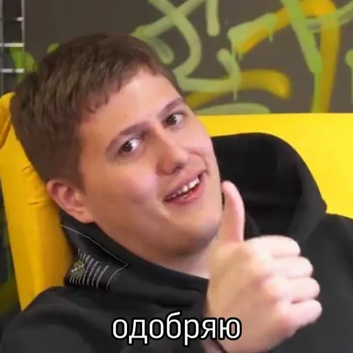 person human face smile