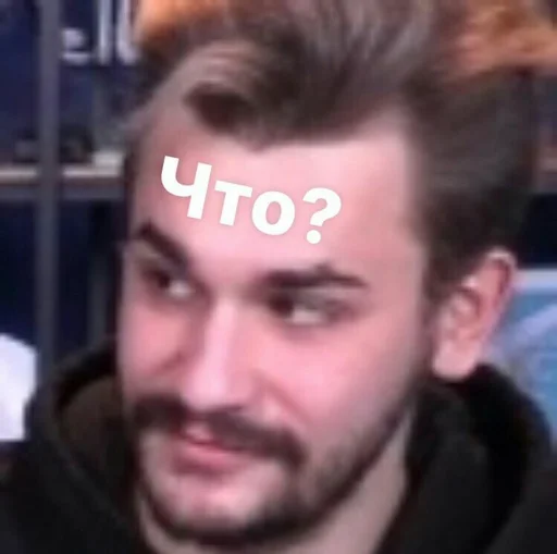 human face text person