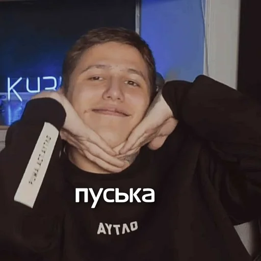 human face person text