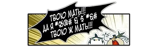 Sticker Благословение небожителей 🕊 - 0